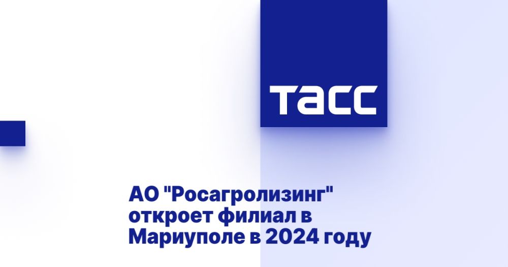 �� "�������������" ������� ������ � ��������� � 2024 ����