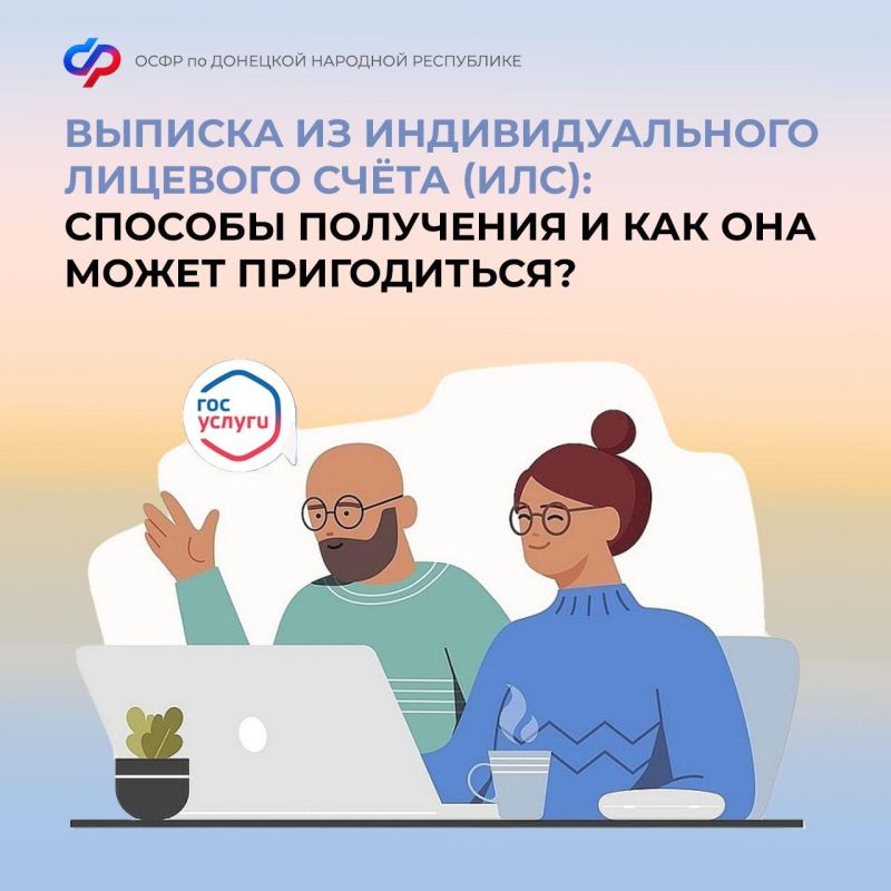 ������� �� ��������������� �������� ����� (���) �������� ���������� � ����� �������� ������������ � ���������: