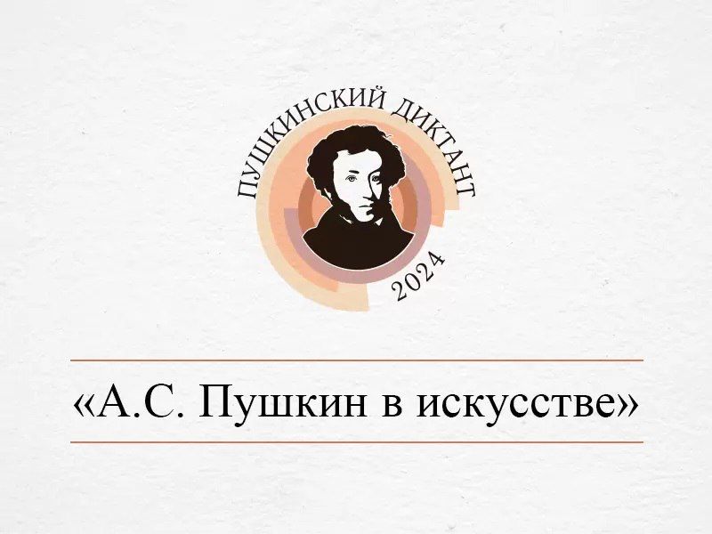 ���������� ������� ������� � XI ������������� ��������������- ���������������� ����� ����������� ������һ 2024