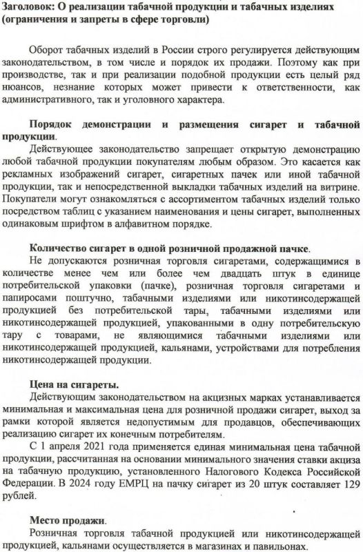 ������������ ������������ ������ ���������� ����������� ���������������� �� ���� "� ���������� �������� ��������� � �������� �������� (����������� � ������� � ����� ��������)"