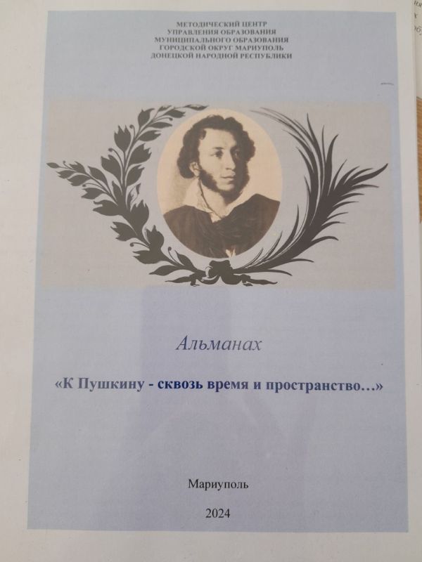 ��� ������� � �����, � �����������