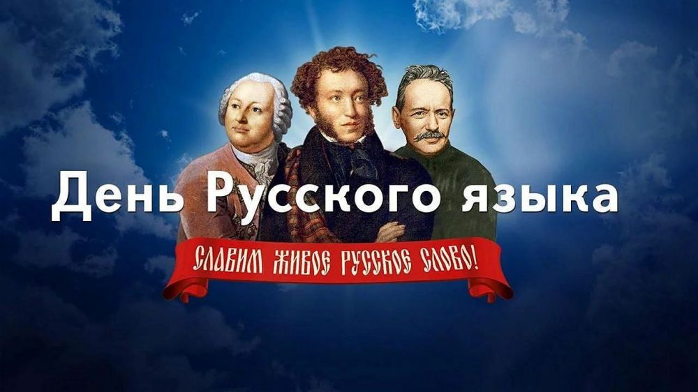 ��������, ����� ��� ���������� ����