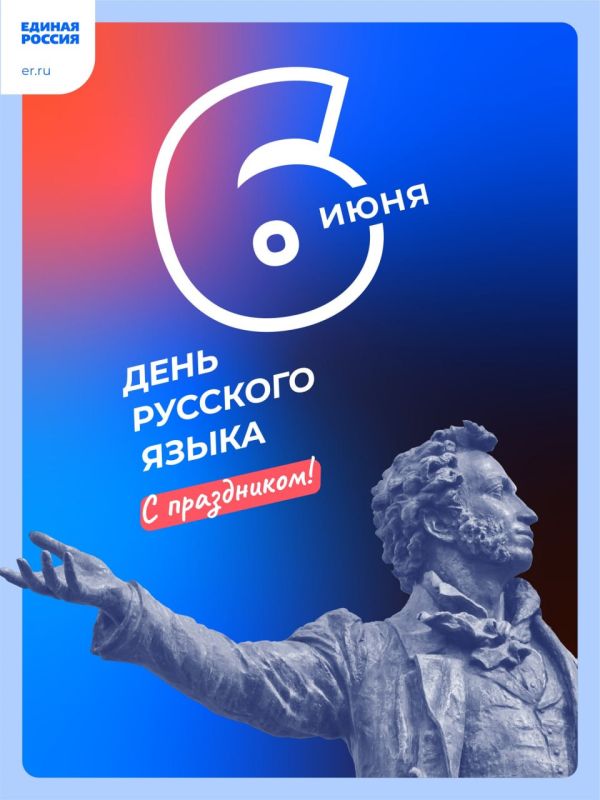 6 ���� � ���� �������� �����!