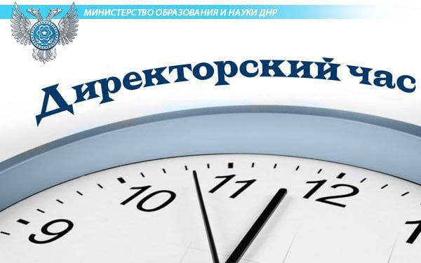 � ������������ ����������� � ����� ��� ��������� ������������ ���, �� ������� ���� ����������� ���������� � ���������� ��������� ����������� �����, ��������� ������ � ��� � ������������������� ������������ ��� �� 2024 - 2025 ������� ���