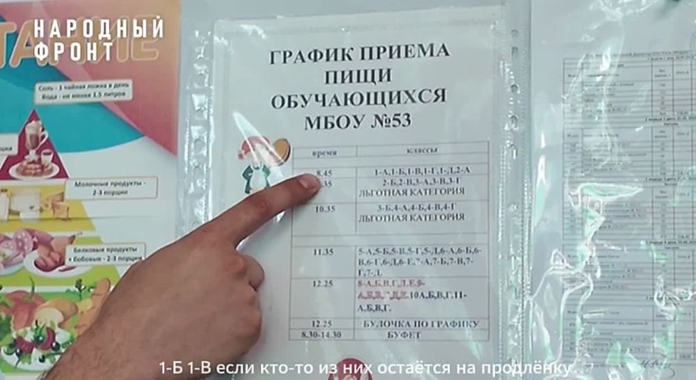 ����� � 53 � ��������� ��������� �������� ����