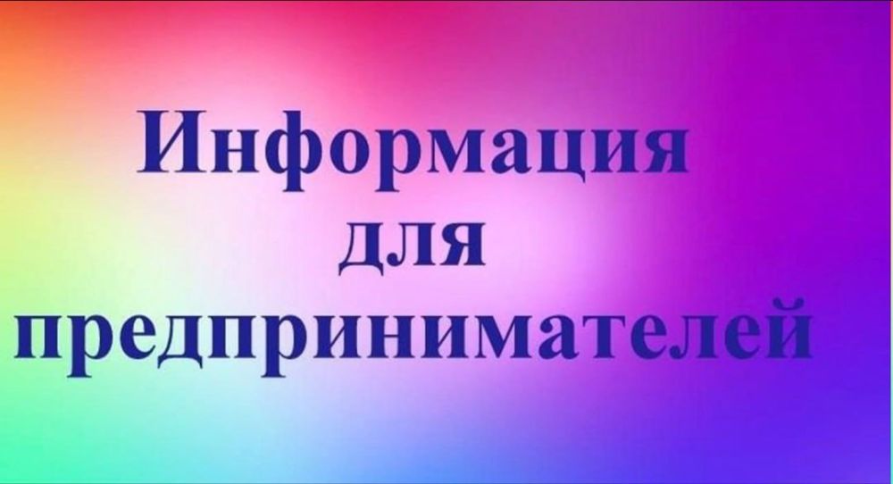 �������� ����������������
