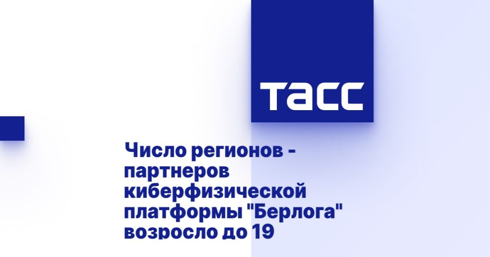 ����� �������� - ��������� ��������������� ��������� "�������" �������� �� 19