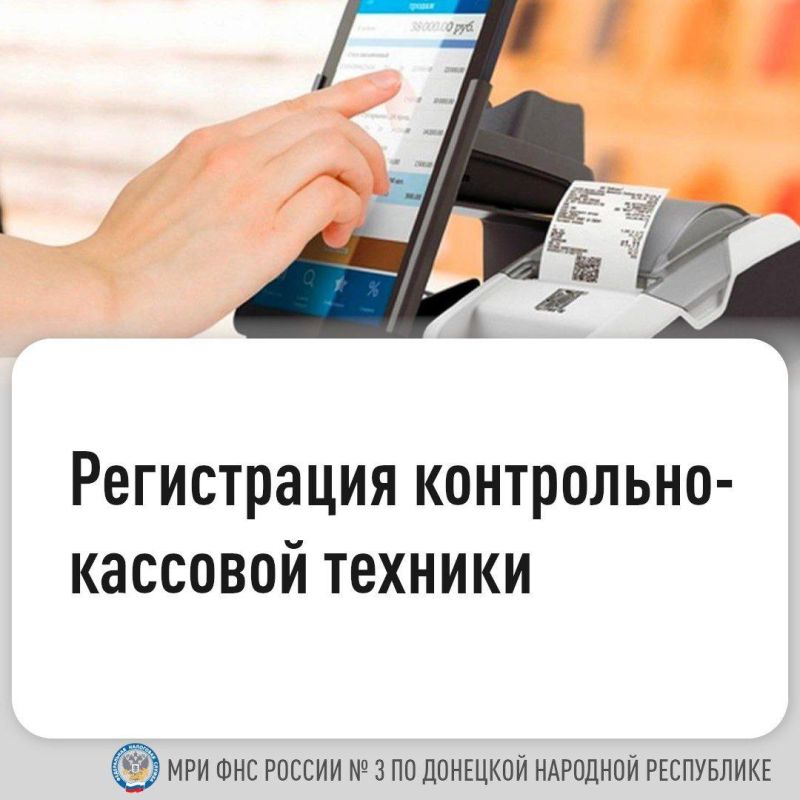 ������� ������: � 1 ������� 2025 ���� ����������� � �� ���, �������������� �������� �/��� ����������� ������� ��� ������� �������, ��� ���������� ����� ��� �������� �����, ������� ��������� ��� � ������ ������ N 54-��. (