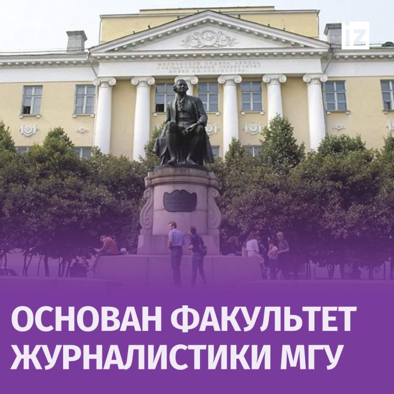 ������ � �������: 7 ���� 1952 ���� ��� ������� ���������� ������������ ��� ������������� ������ ��������� ����