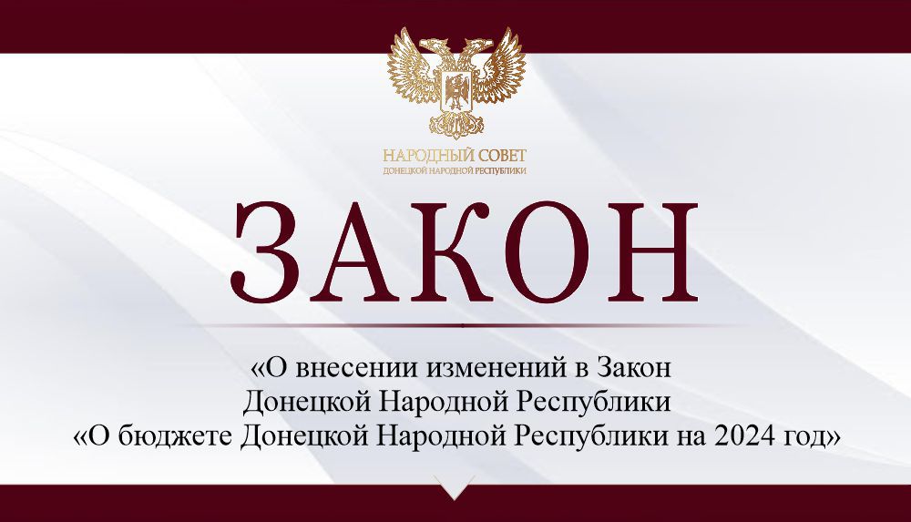 ������� ��������� � �������� ���������� ������� �������� �������� ���������� �� 2024 ���