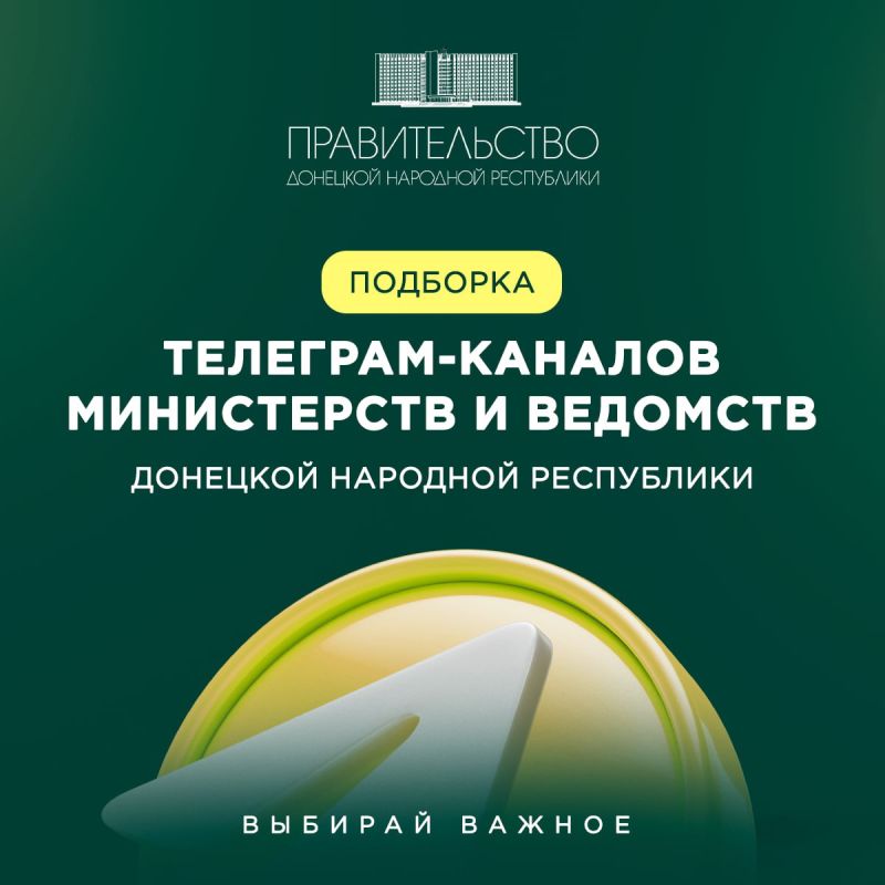 ����������� Telegram-������ ����������� � �������� ���: