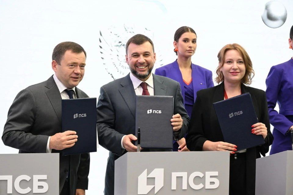 Участие ДНР в ПМЭФ-2024: За два дня подписаны 11 соглашений о сотрудничестве