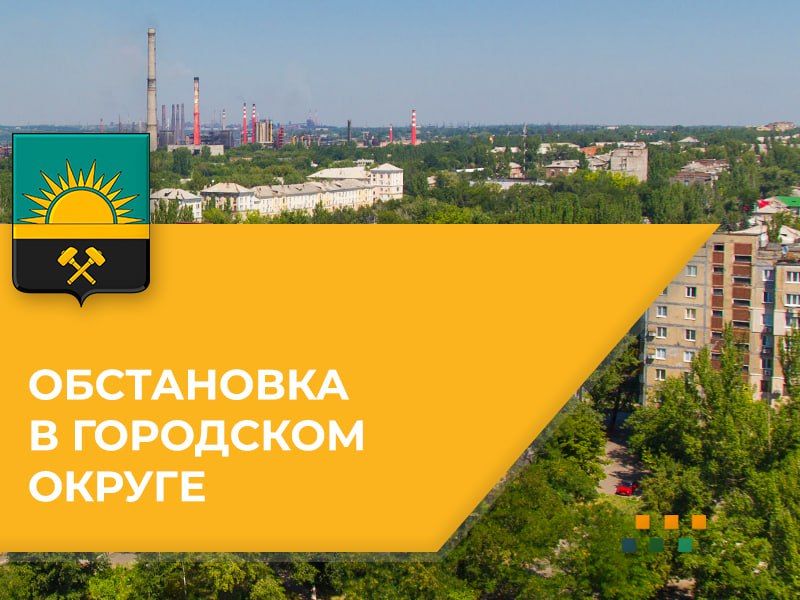 �������� �� �������� �� 08:00 07.06.2024
