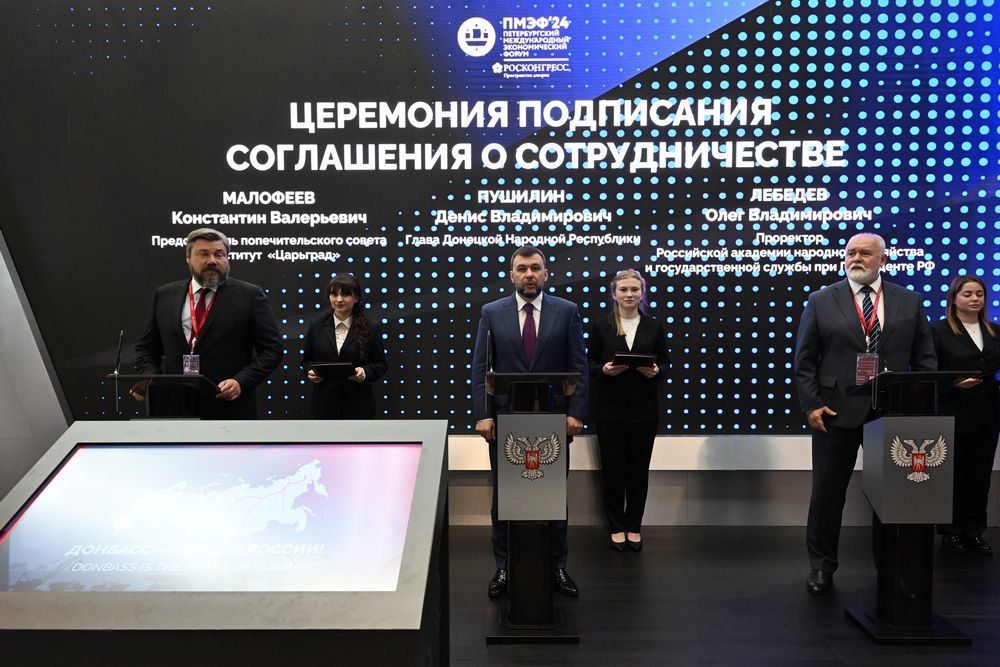 ����� �������: ������������ ������ ����� ��������� �� #����2024