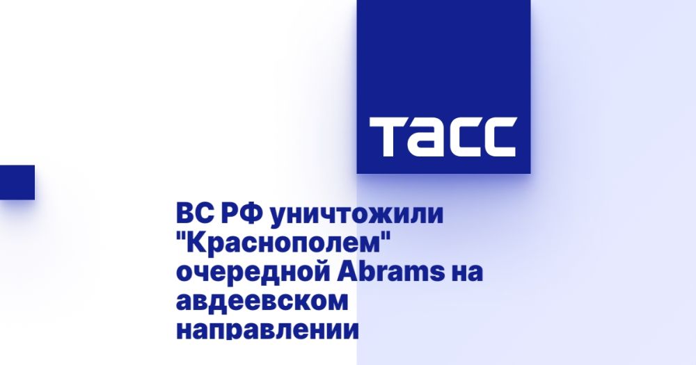 �� �� ���������� "�����������" ��������� Abrams �� ���������� �����������
