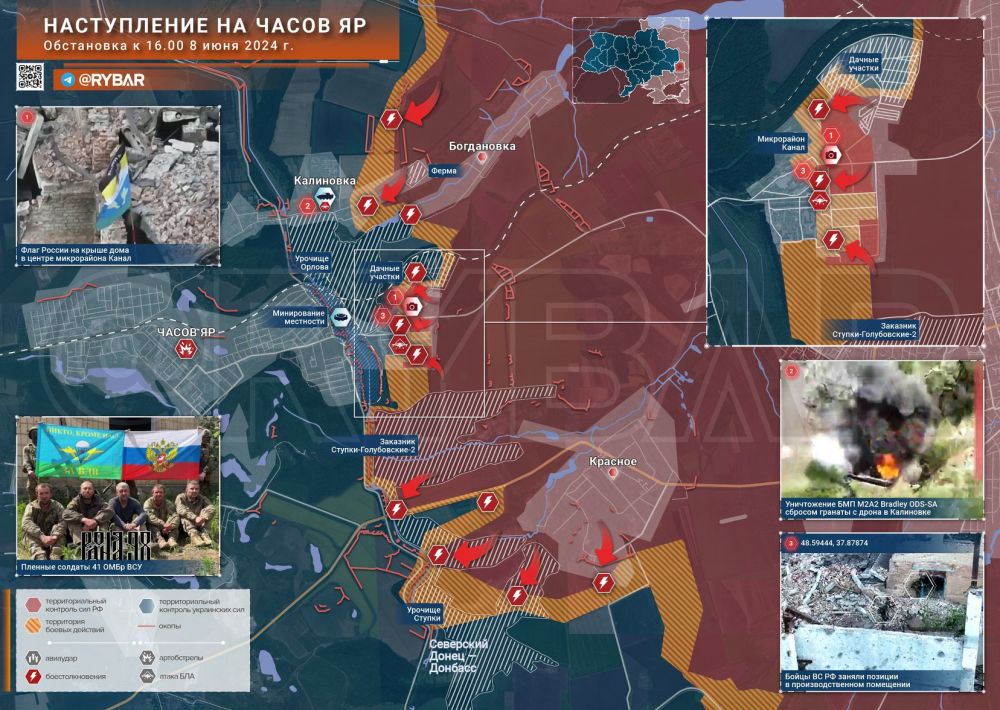 Борис Рожин: Бахмутское направление: продвижение в Часовом Яре