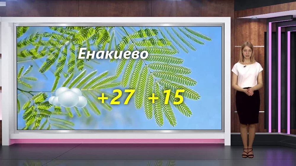 ������� ������ �� 10.06.2024