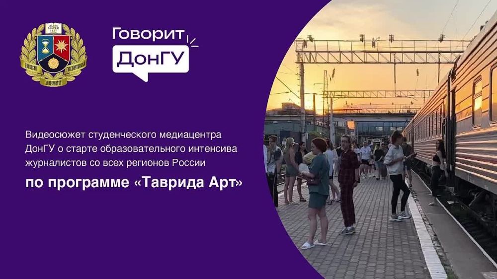 ���������� ������������� ����������� ����� � ������ ���������������� ���������� ����������� �� ���� �������� ������ �� ��������� "������� ���"