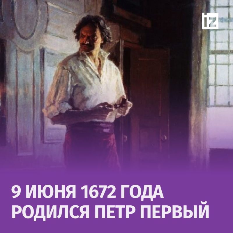 ������ � �������: 9 ���� 1672 ���� ������� ���� I. � ������� �� ������������ � 10-������ ��������, � � 1721 ���� ������� ����� ����������, ���� ����� ������� ������ ���������� ����������� � ��������� ����� ���� ����