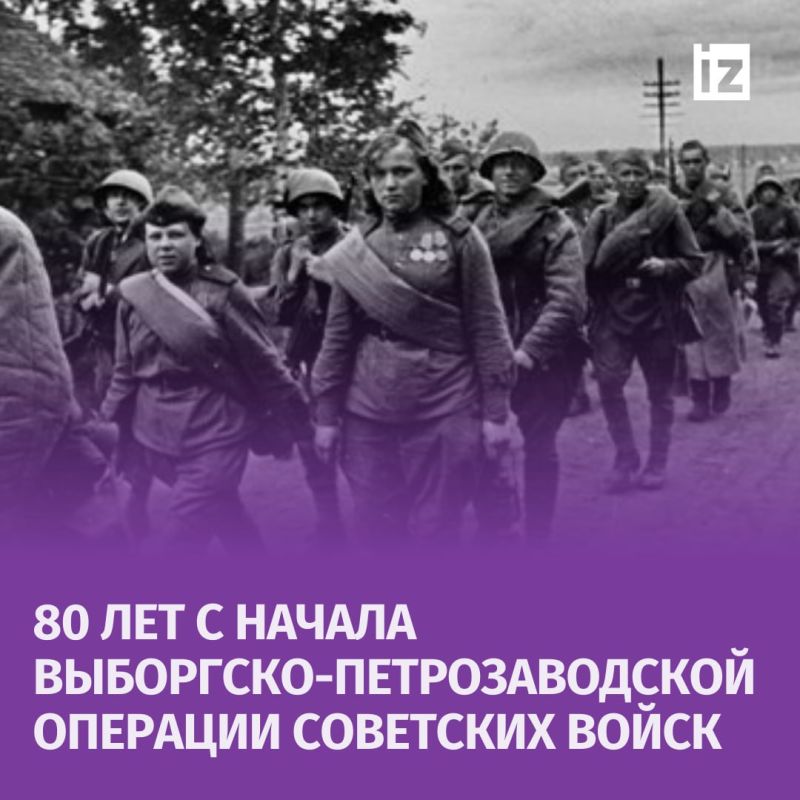 ������ � �������: 80 ��� �����, 10 ���� 1944 ���� �������� ���������-�������������� �������������� �������������� �������� ��������� �����