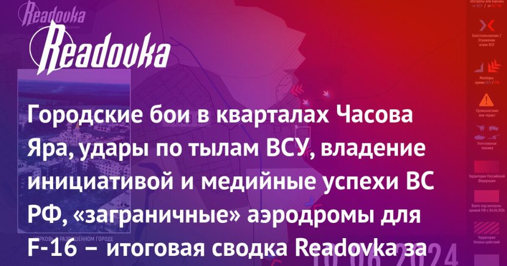 ��� ������� �� �������� ����� ����� ���, �� �� ����������� ���� �� ���������� ����� � ������� �������, � ������� �������� ���������� F-16 �� �������� � �������� ������ Readovka � ������� � ������������������� ������� �� 10 ����