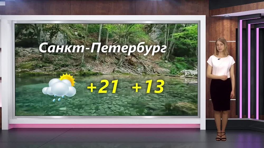 ������� ������ �� 11.06.2024