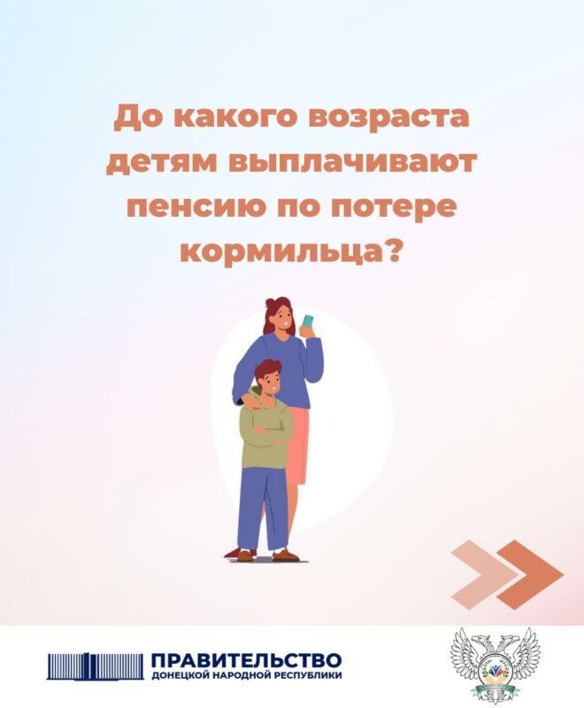 �� ������ �������� ����� ����������� ������ �� ������ ���������?