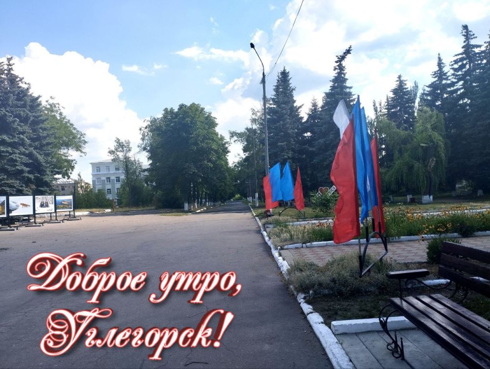 Доброе утро вторника!. Пусть это утро будет легким, день прекрасным, а завершение этого дня пусть пройдет на позитивной ноте!