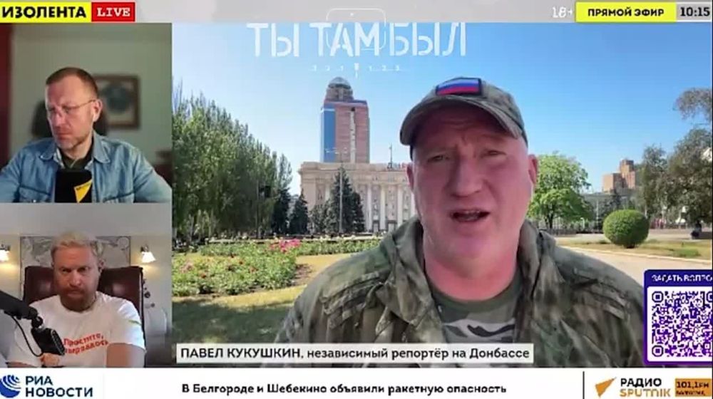 Павел Кукушкин: Об успехах наших штурмовых подразделений на Кураховско-Угледарском направлении, и об освобождении Старомайорского на «Времьевском выступе» в прямом эфире «ИЗОЛЕНТА live» и Радио Спутник