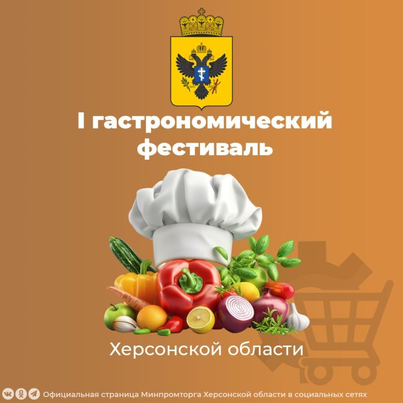 ������������� ��������������� �������������� ������ ��������, ���������������� � ����������� �����, ��� 8-9 ���� 2024 ���� ���������
