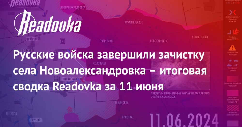 ������ �� �� �� ���������� ����������� � ������ �� ���������������� ������� � �������� ������ Readovka � ������� � ������������������� �� 11 ����