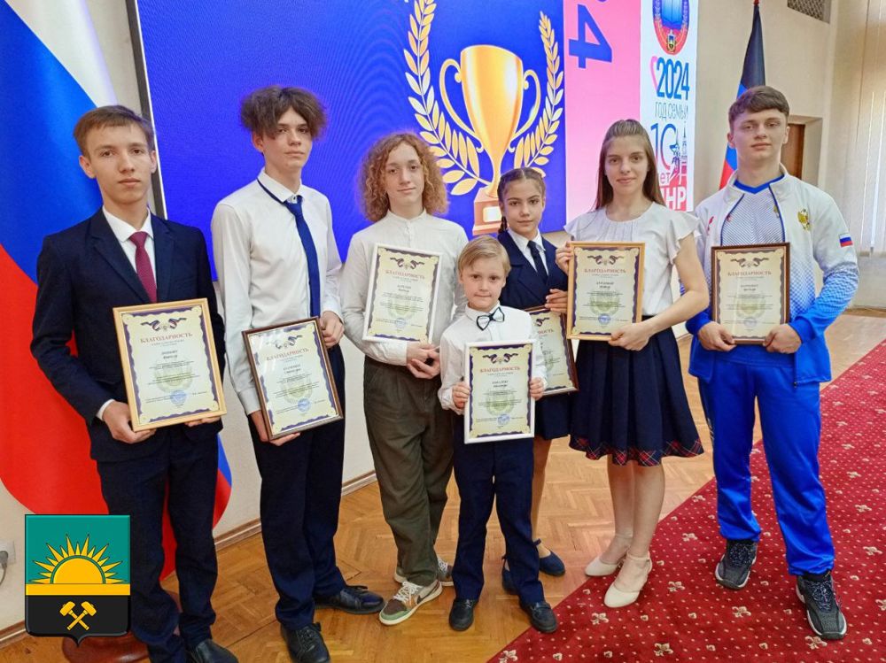 Одарённые и талантливые дети Макеевки получили заслуженное признание по итогам учебного года
