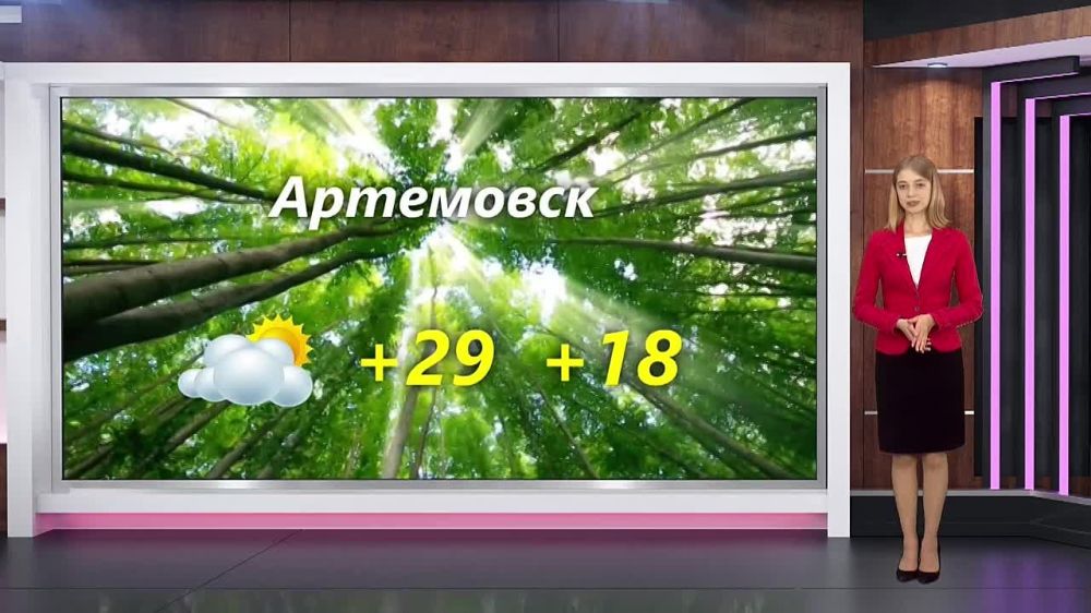������� ������ �� 12.06.2024