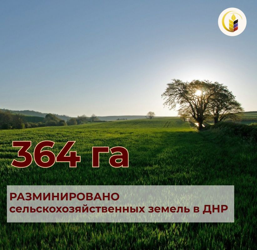 �� ��������� �� 07.06.2024 ��������� ������ �� ������� ������ ��������������������� ���������� �� ������������� ��������� �� ��������� �������� ����� �������� 364 ��
