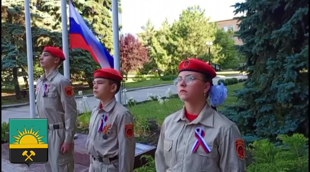 Торжественная церемония поднятия Государственного флага Российской Федерации прошла на площади возле Администрации городского округа Макеевка