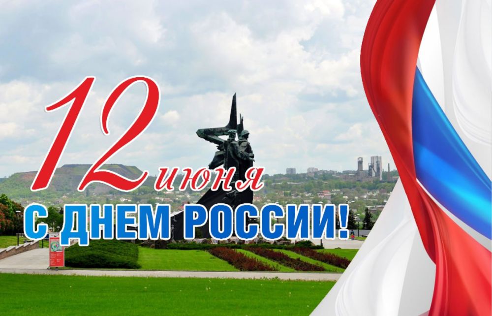 Андрей Чертков: Дорогие жители Донбасса!