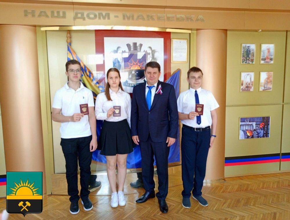 В честь Дня России в Макеевке состоялось торжественное вручение паспортов Российской Федерации 14-летним жителям городского округа