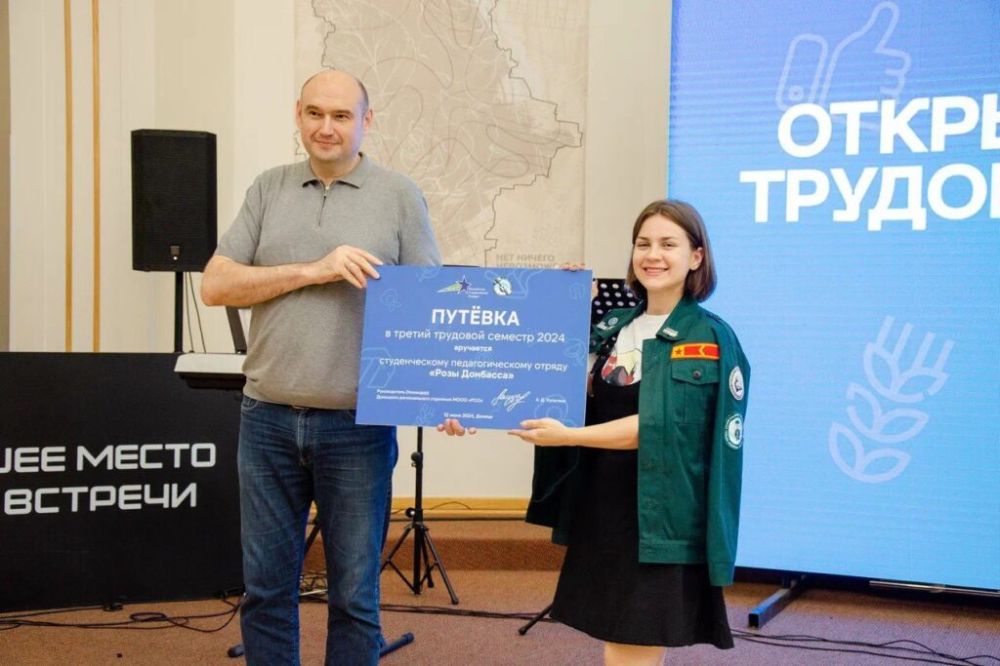 Евгений Солнцев торжественно вручил студентам путевки на трудовые объекты