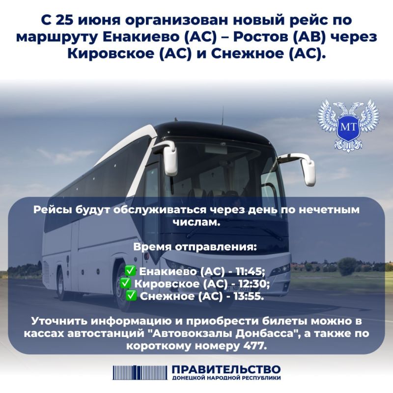 "����������� ��������" �����������, ��� � 25 ���� ����������� ����� ���� �� �������� �������� (��) � ������ (��) ����� ��������� (��) � ������� (��)