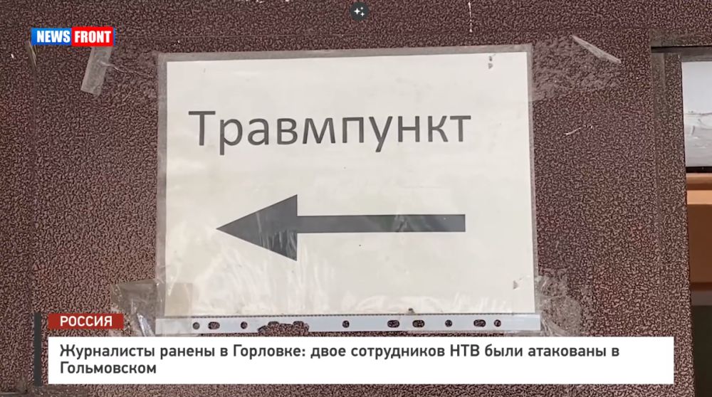 ���������� ������ � ��������: ���� ����������� ��� ���� ��������� � ����������� � �������� News Front