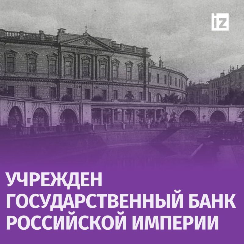 ������ � �������: 13 ���� 1860 ���� ��� �������� ��������������� ���� ���������� ������� � ����������� ���� � ��������������� ������