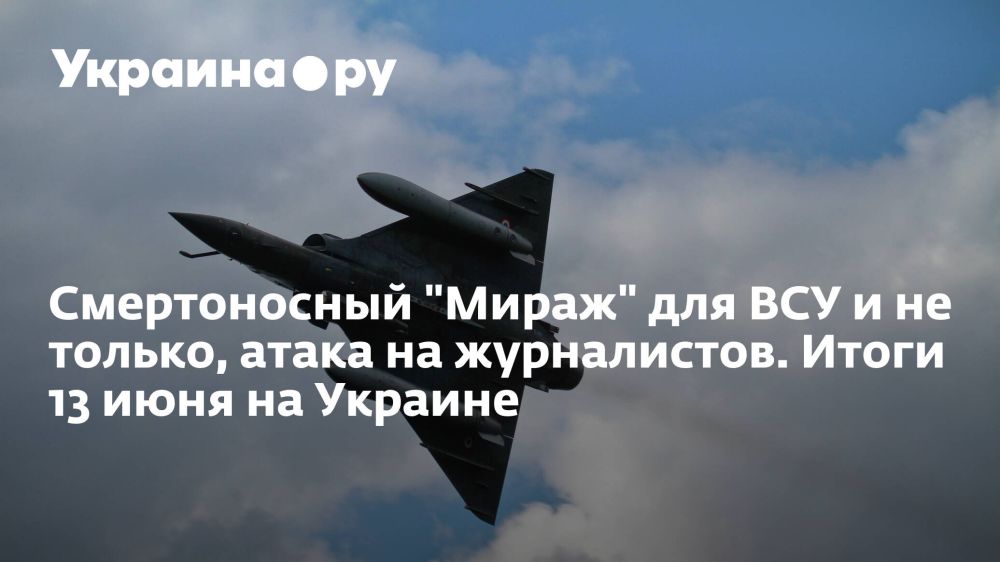 ������������ "�����" ��� ��� � �� ������, ����� �� �����������. ����� 13 ���� �� �������