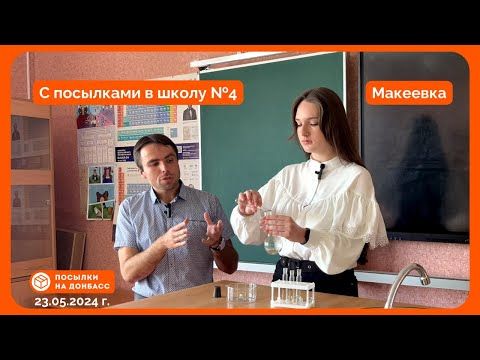 � �������� ����� ������������� ��������� ������� ���������� ����� � 4
