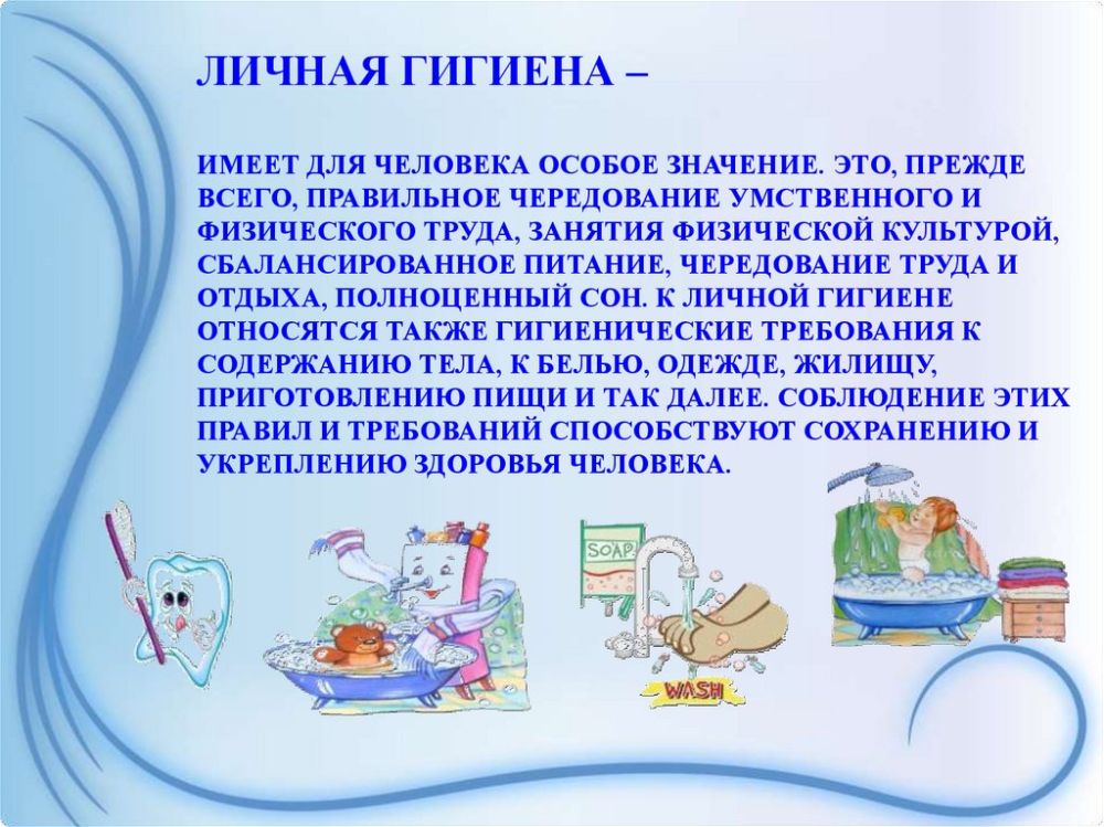 ���������� ������ ������ �������, ��������� ������ ����� � ����������� ������� ������ �������� ���� � ����� �������� � ������������