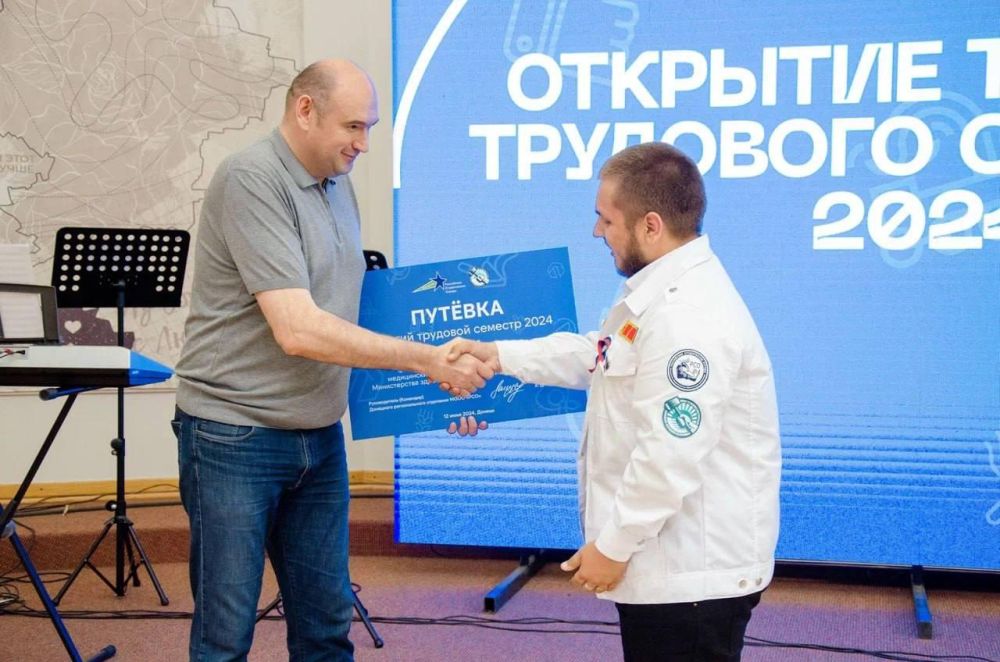 Студенческие отряды отпраздновали открытие третьего трудового семестра