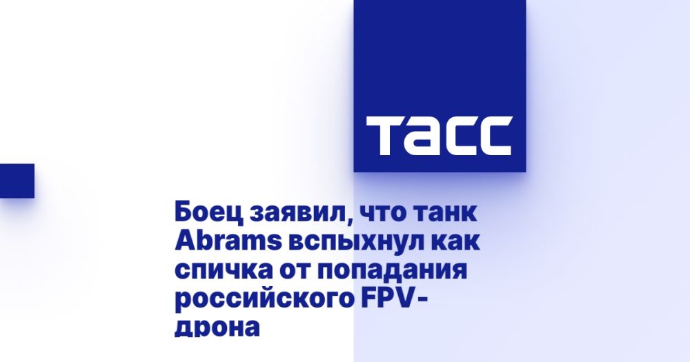 ���� ������, ��� ���� Abrams �������� ��� ������ �� ��������� ����������� FPV-�����