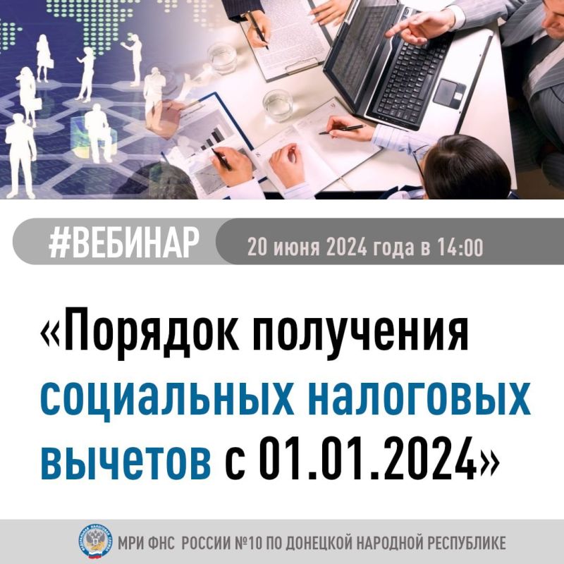 ����������� ���� ������ �10 �� �������� �������� ���������� ���������� ������������������ ������� ������� � ��������, ������� ��������� 20 ���� 2024 ���� � 14:00