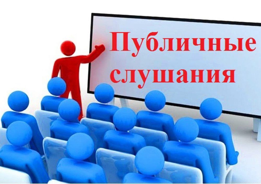 � ������������ � �������������� ����� �������������� ����������� ����������� ������������� ����� �� 10 ���� 2024 �"�...