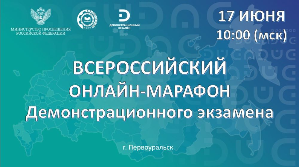 17 ���� � 10:00 (���) ��������� ������������� ������-������� ����������������� ��������!