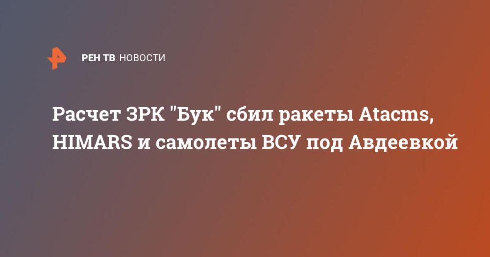������ ��� "���" ���� ������ Atacms, HIMARS � �������� ��� ��� ���������